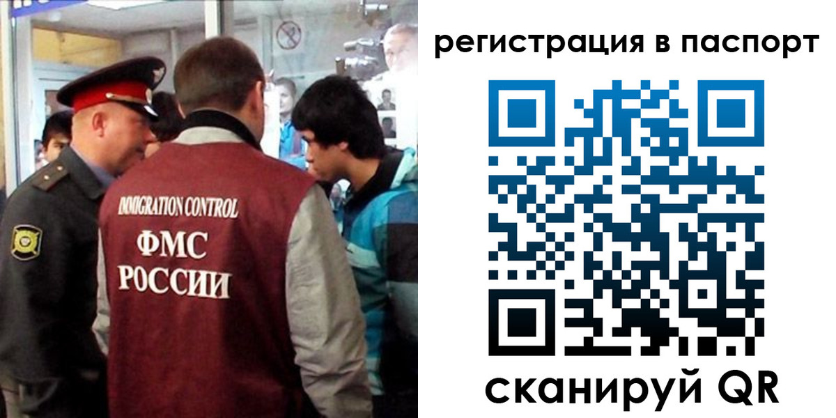 временная регистрация поиск в Чебоксарах