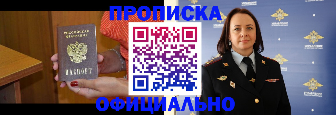 регистрация в Чебоксарах